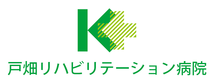 戸畑リハビリテーション病院