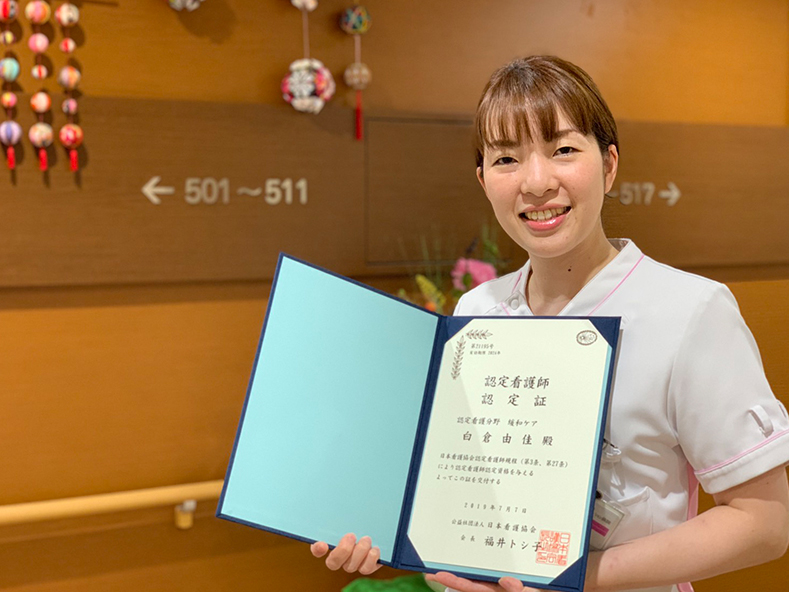 緩和ケア認定看護師に認定されました 社会医療法人 共愛会 緩和ケア認定看護師に認定されました 社会医療法人 共愛会