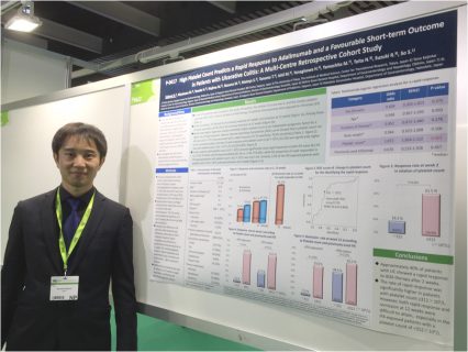 Ueg week2019にて、当院医師が上記の演題名でポスター発表を行いました