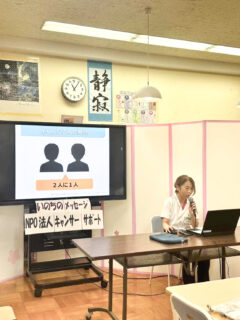 苅田町立新津中学校で「いのちのホームルーム」授業を開催いたしました