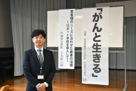 市民公開講座「がんと生きる」を開催しました