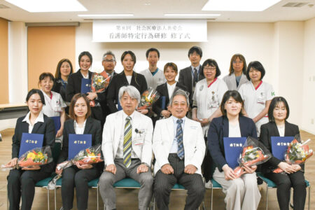 2025年度 看護師特定行為研修修了式